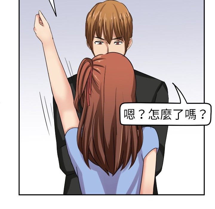 《Sweetsound》漫画 第3話