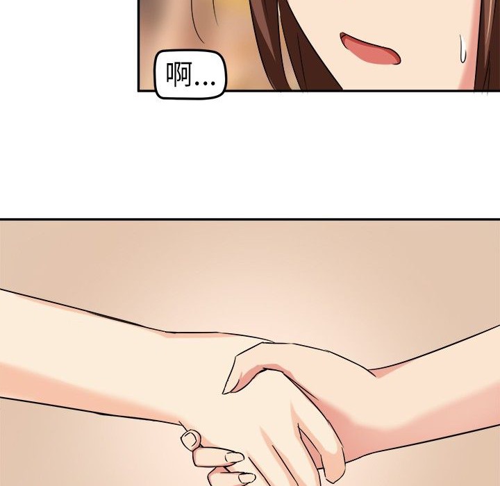 《Sweetsound》漫画 第3話