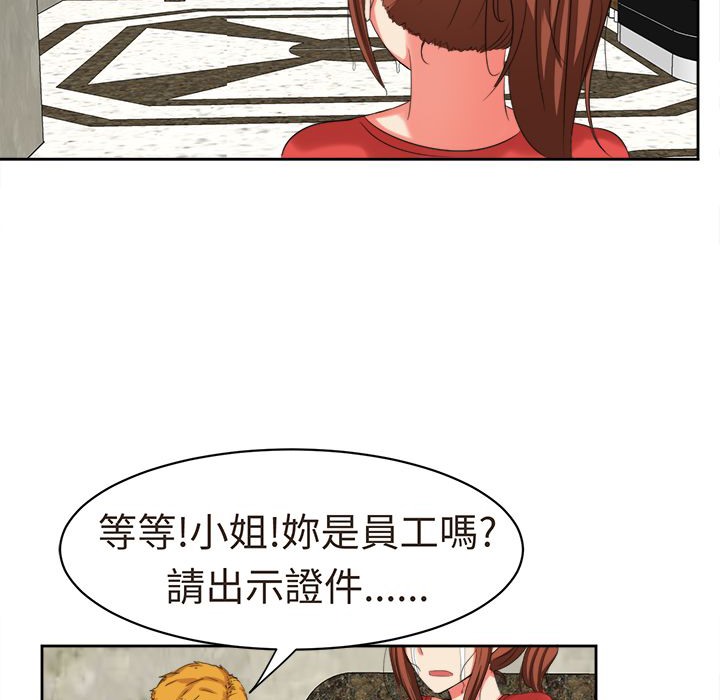 《Sweetsound》漫画 第30話