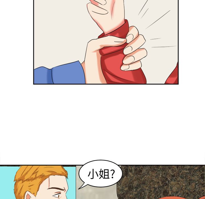 《Sweetsound》漫画 第30話