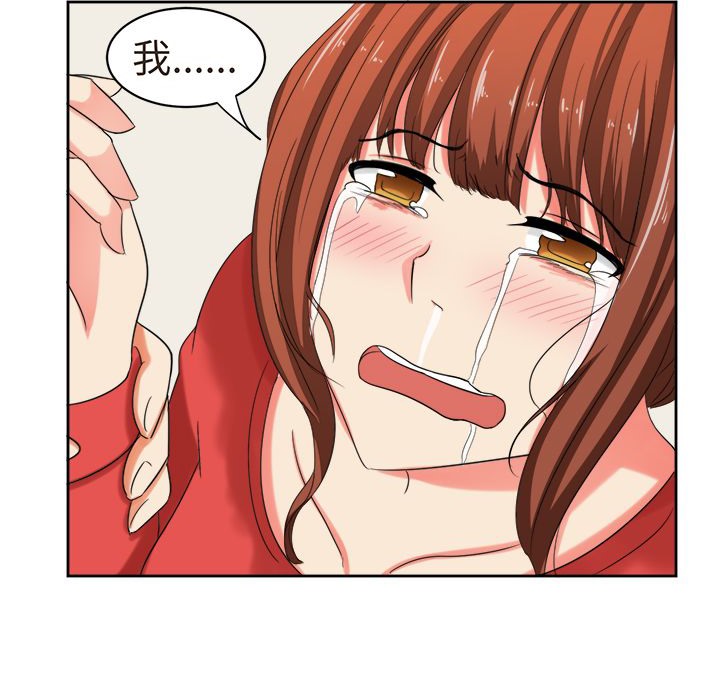 《Sweetsound》漫画 第30話