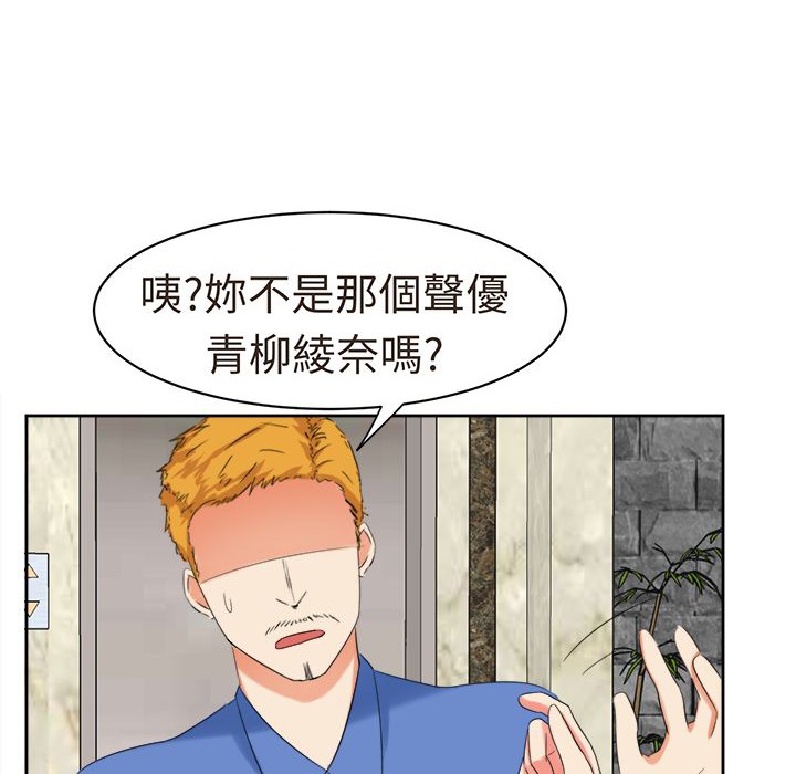 《Sweetsound》漫画 第30話