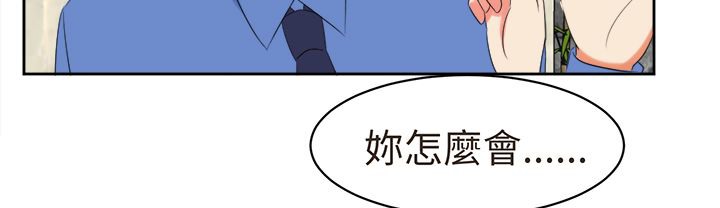 《Sweetsound》漫画 第30話