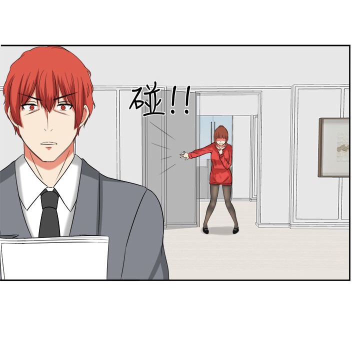 《Sweetsound》漫画 第30話