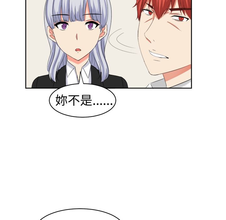 《Sweetsound》漫画 第30話
