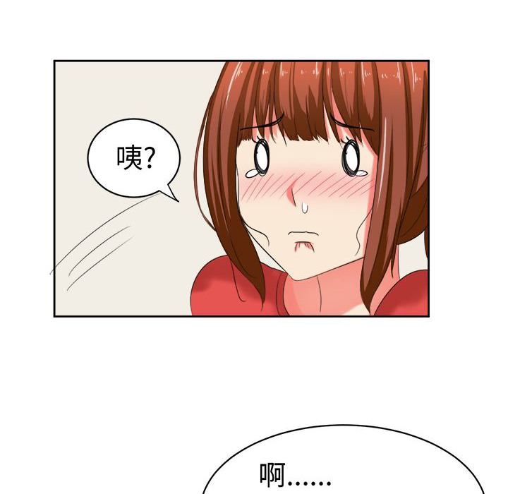 《Sweetsound》漫画 第30話