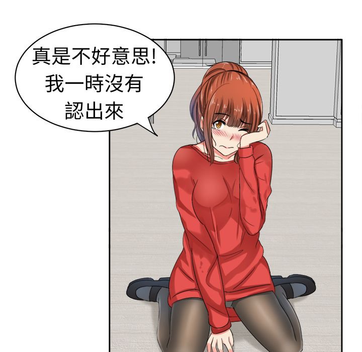 《Sweetsound》漫画 第30話