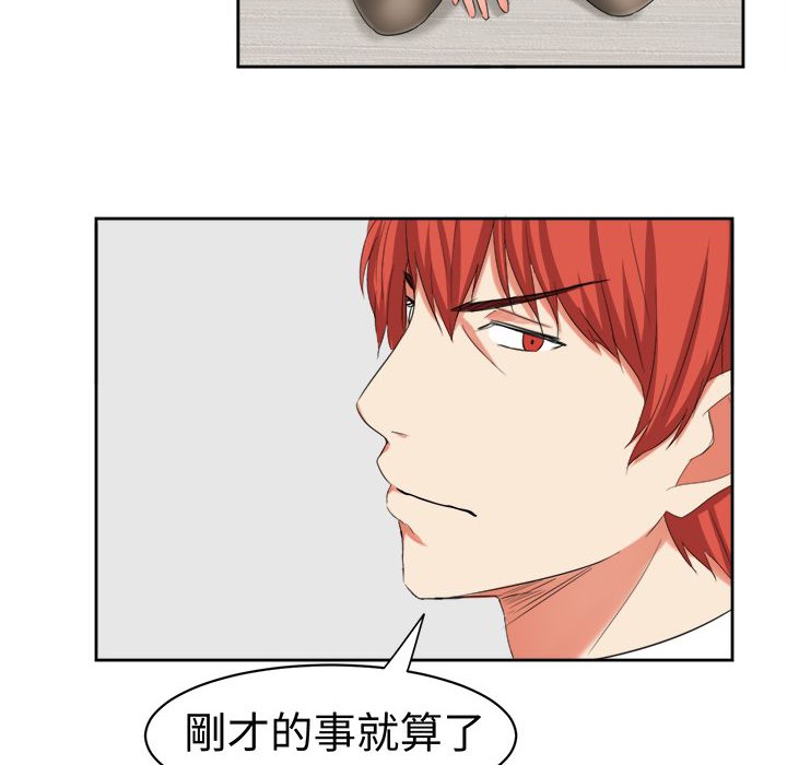 《Sweetsound》漫画 第30話