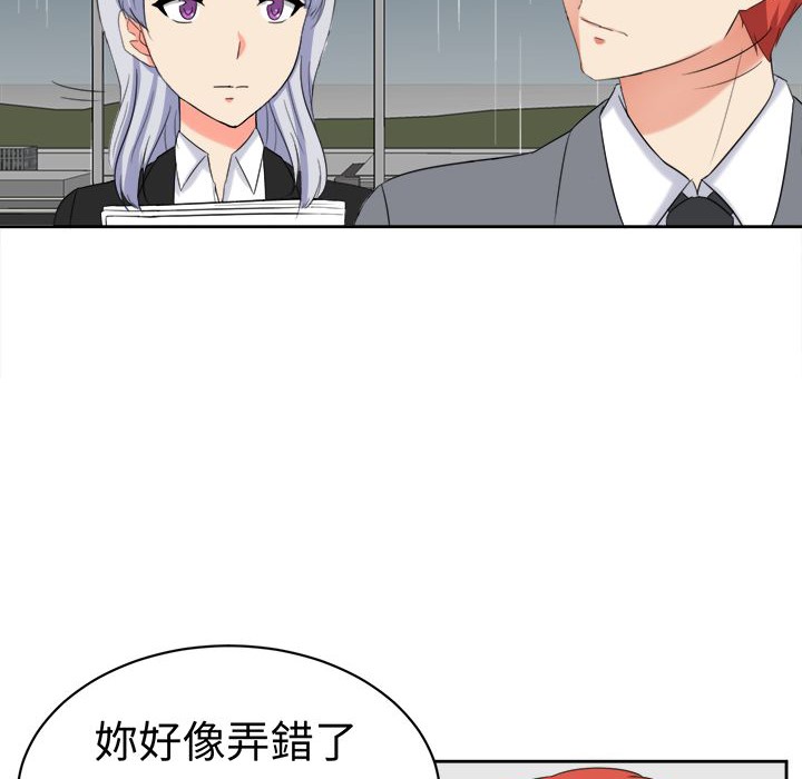 《Sweetsound》漫画 第30話
