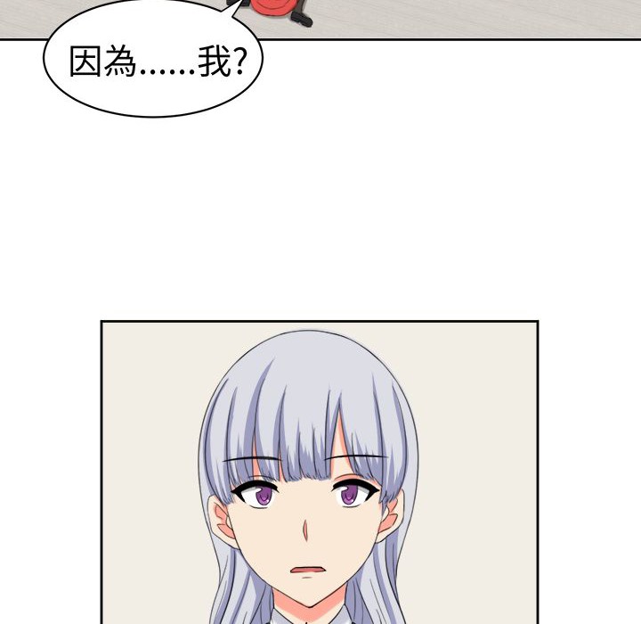 《Sweetsound》漫画 第30話