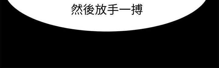 《Sweetsound》漫画 第31話
