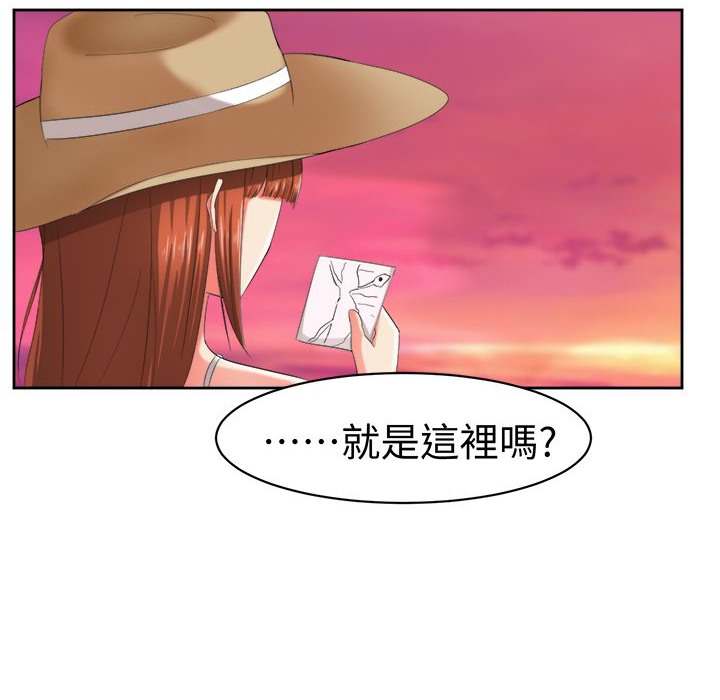 《Sweetsound》漫画 第31話