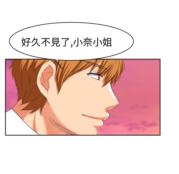 《Sweetsound》漫画 第31話