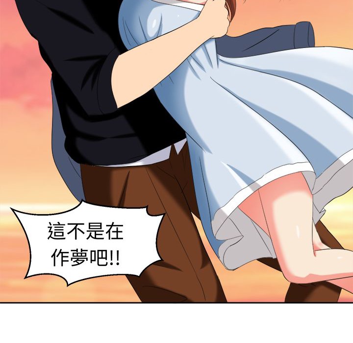 《Sweetsound》漫画 第31話