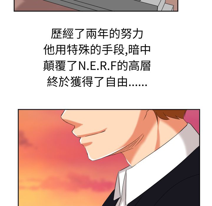 《Sweetsound》漫画 第31話