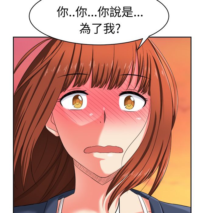 《Sweetsound》漫画 第31話