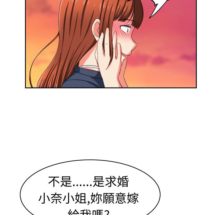《Sweetsound》漫画 第31話