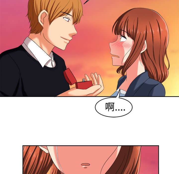《Sweetsound》漫画 第31話