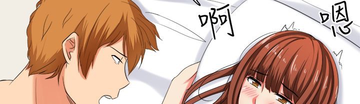 《Sweetsound》漫画 第31話