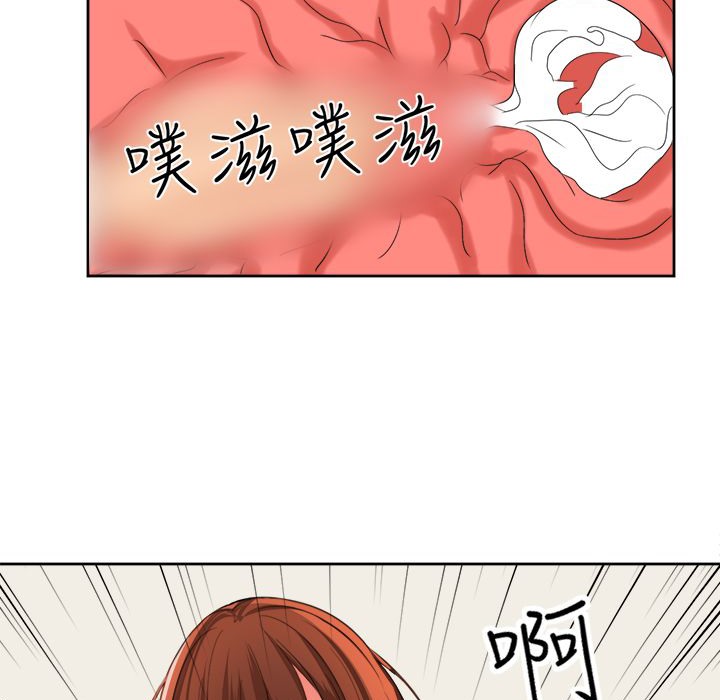 《Sweetsound》漫画 第31話