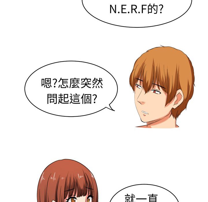《Sweetsound》漫画 第31話