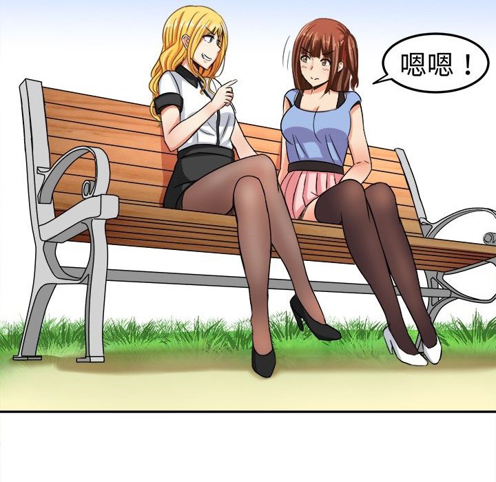《Sweetsound》漫画 第5話
