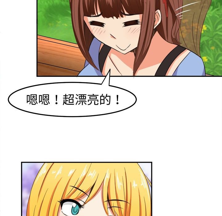 《Sweetsound》漫画 第5話