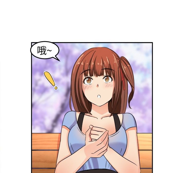 《Sweetsound》漫画 第5話
