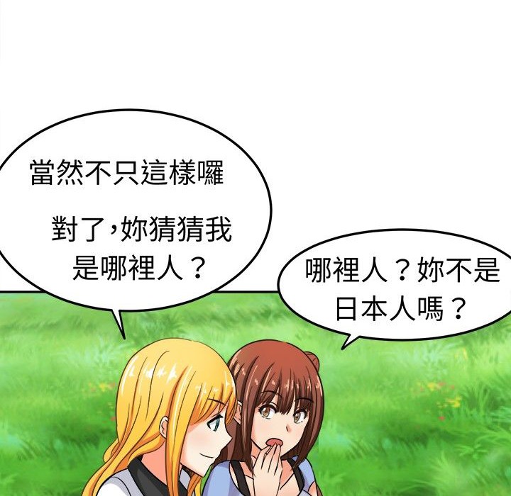 《Sweetsound》漫画 第5話