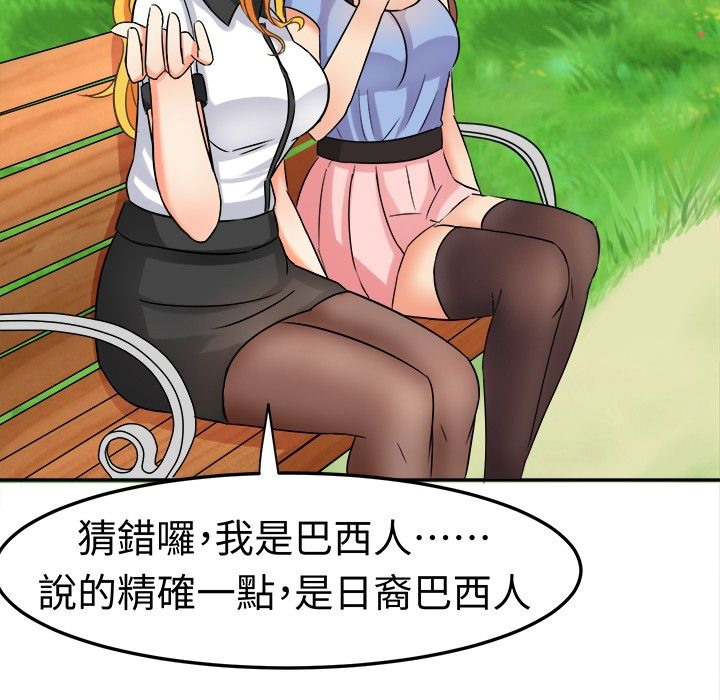 《Sweetsound》漫画 第5話