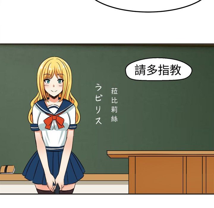 《Sweetsound》漫画 第5話