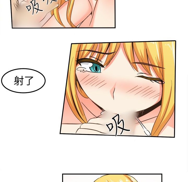 《Sweetsound》漫画 第5話