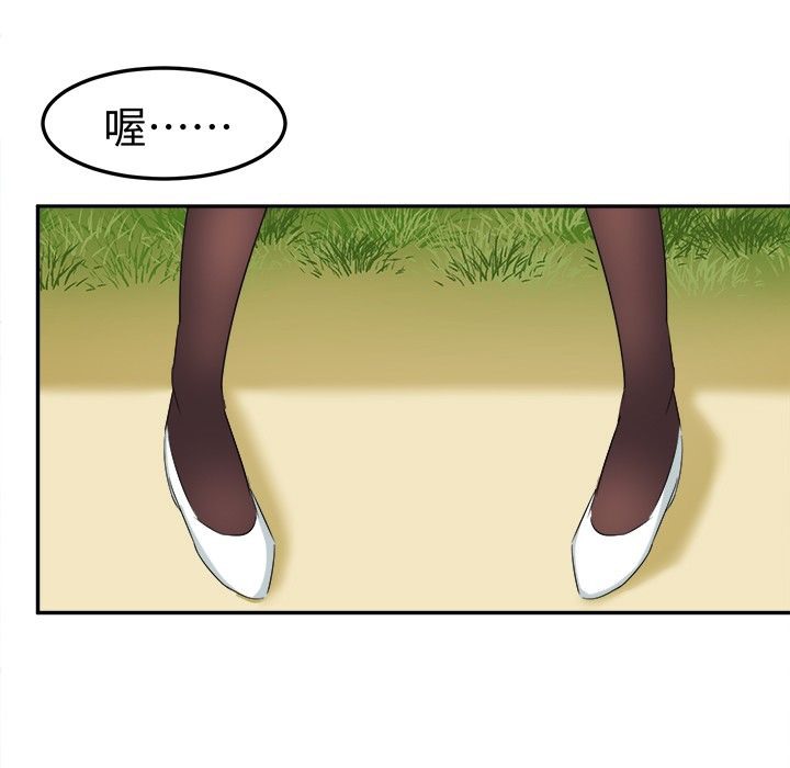 《Sweetsound》漫画 第5話