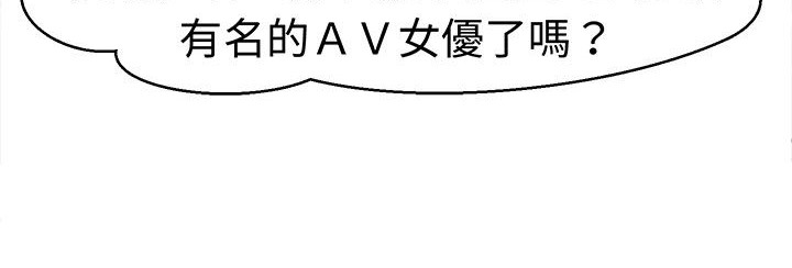 《Sweetsound》漫画 第5話