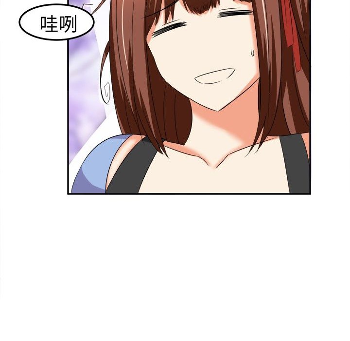《Sweetsound》漫画 第5話