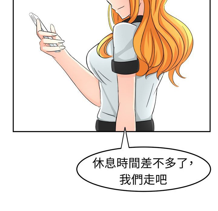 《Sweetsound》漫画 第5話