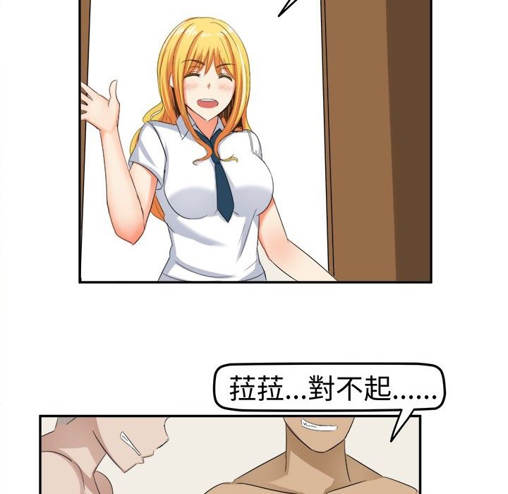 《Sweetsound》漫画 第6話
