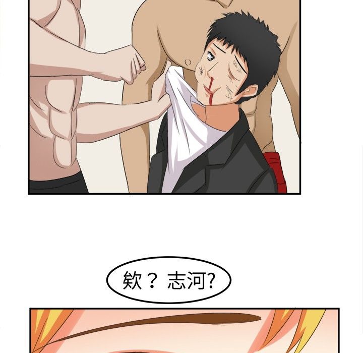 《Sweetsound》漫画 第6話