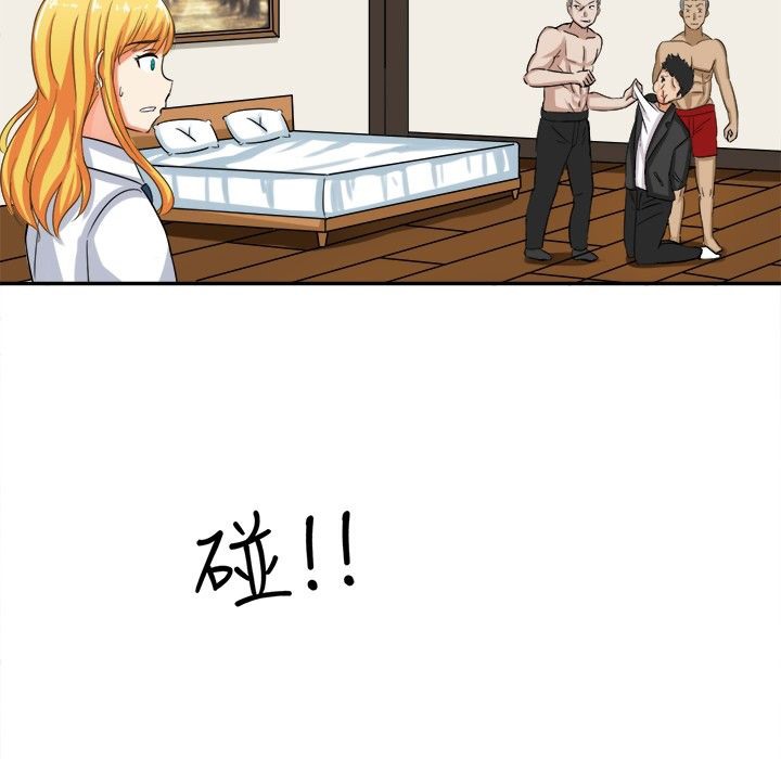 《Sweetsound》漫画 第6話