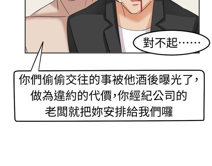 《Sweetsound》漫画 第6話