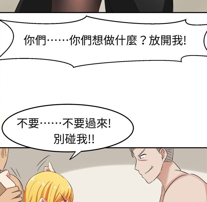 《Sweetsound》漫画 第6話