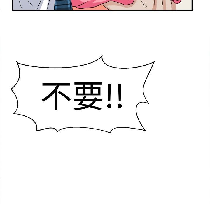 《Sweetsound》漫画 第6話