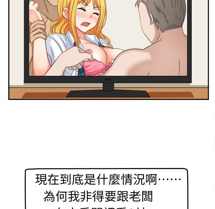《Sweetsound》漫画 第6話