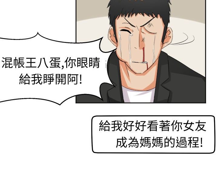 《Sweetsound》漫画 第6話