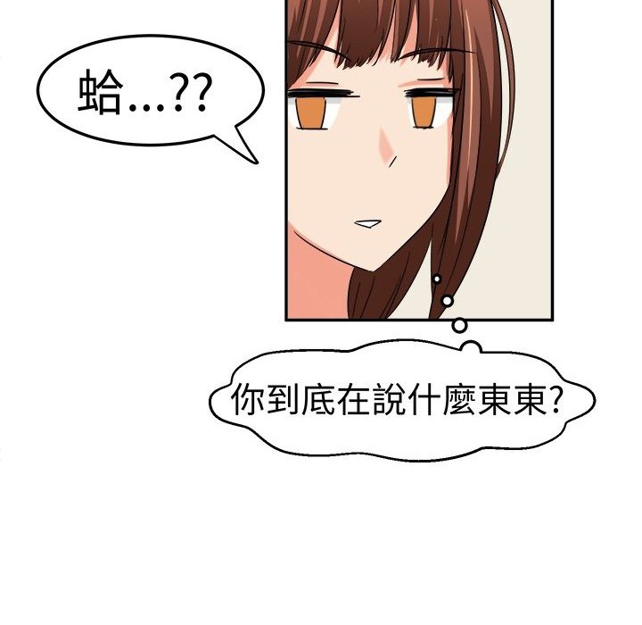 《Sweetsound》漫画 第6話