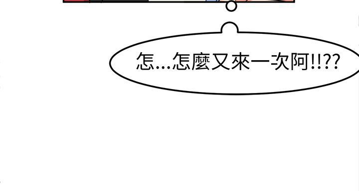 《Sweetsound》漫画 第6話