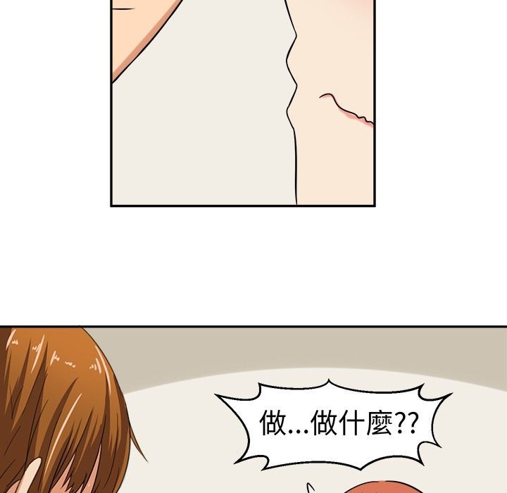 《Sweetsound》漫画 第7話