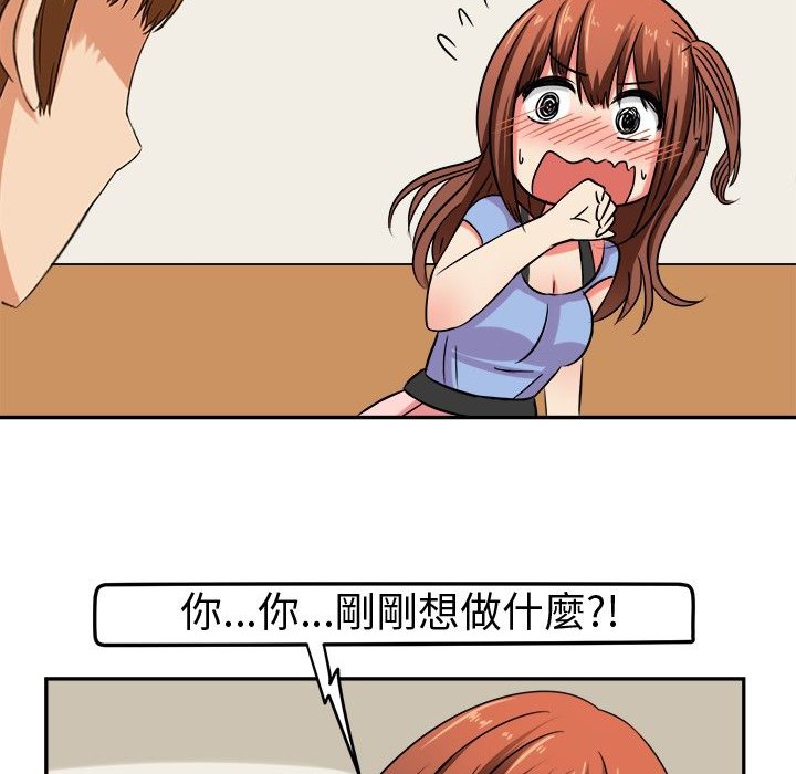 《Sweetsound》漫画 第7話