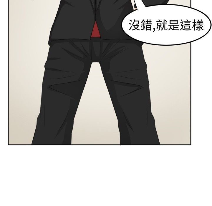 《Sweetsound》漫画 第7話