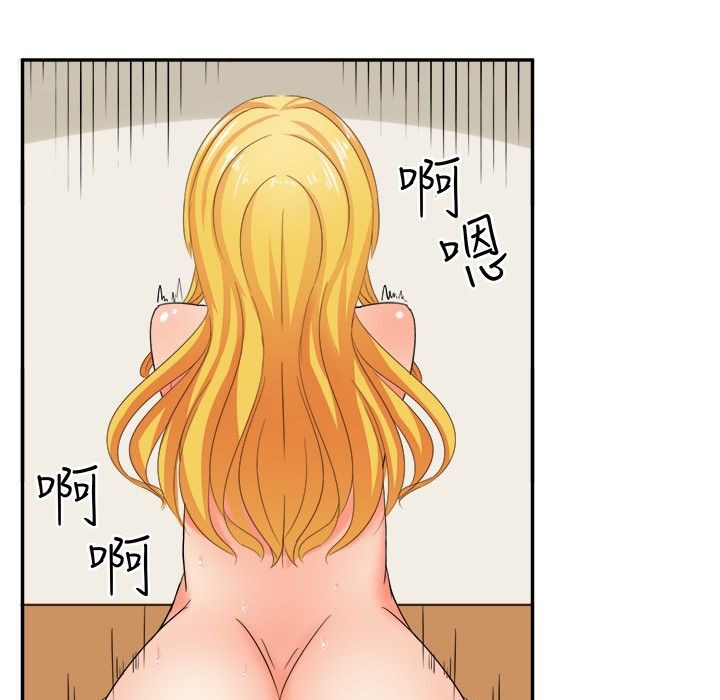 《Sweetsound》漫画 第7話